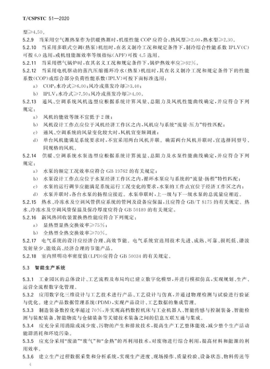 1680577148318409.png image.png